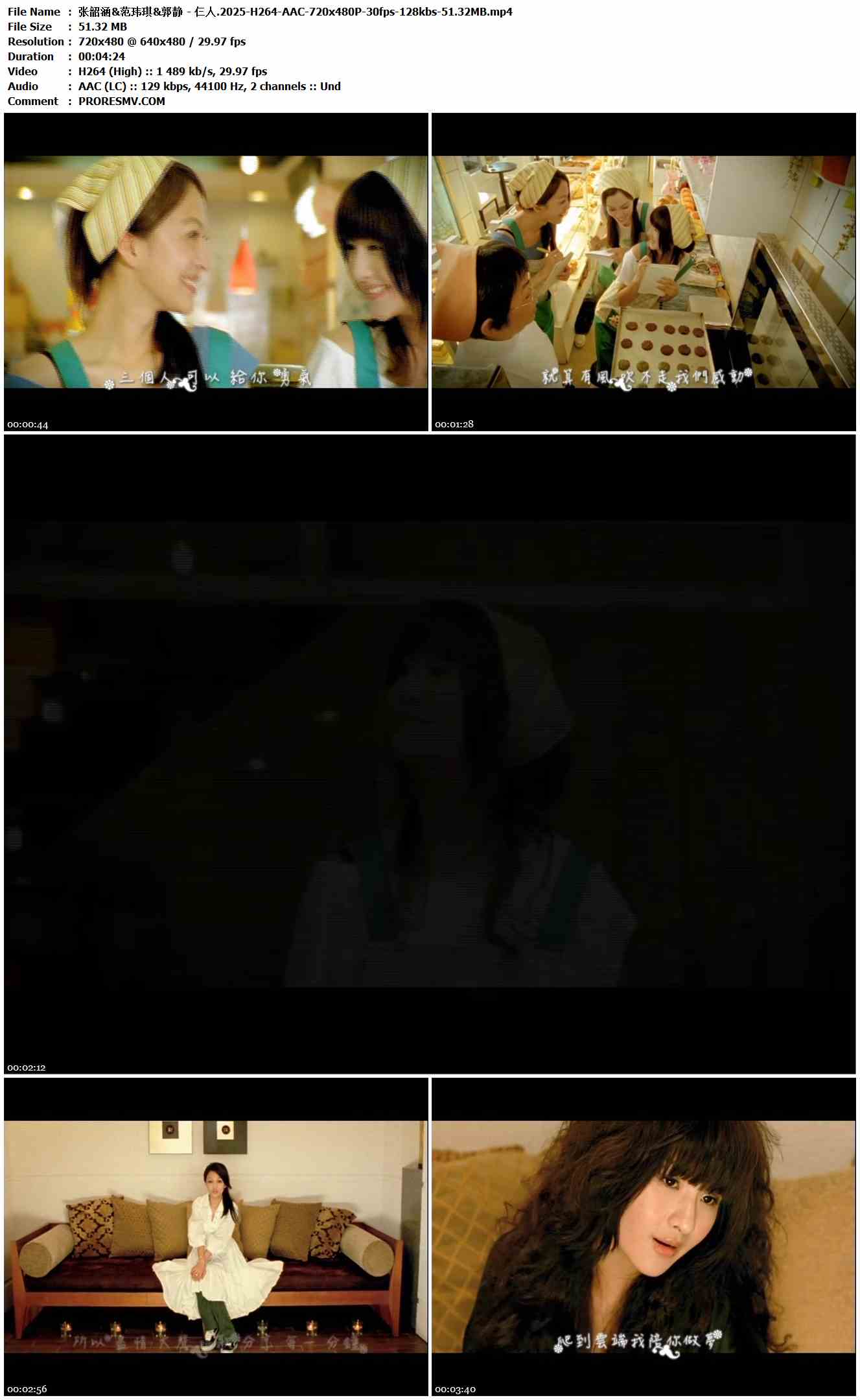 张韶涵&范玮琪&郭静 - 仨人.2025-H264-AAC-720x480P-30fps-128kbs-51.32MB官方MV_高清MV